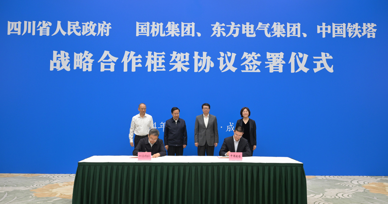 王曉暉黃強會見國機集團、東方電氣集團、中國鐵塔公司負責同志
我省分別與三家企業(yè)簽署戰(zhàn)略合作框架協(xié)議「相關(guān)圖片」