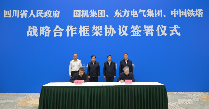 王曉暉黃強會見國機集團、東方電氣集團、中國鐵塔公司負責同志
我省分別與三家企業(yè)簽署戰(zhàn)略合作框架協(xié)議「相關(guān)圖片」